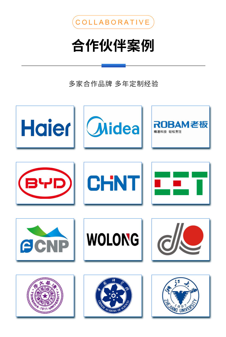 威格VGX-23X-ATE電機定子綜合性能測試系統(tǒng) 出廠性能測試插圖12