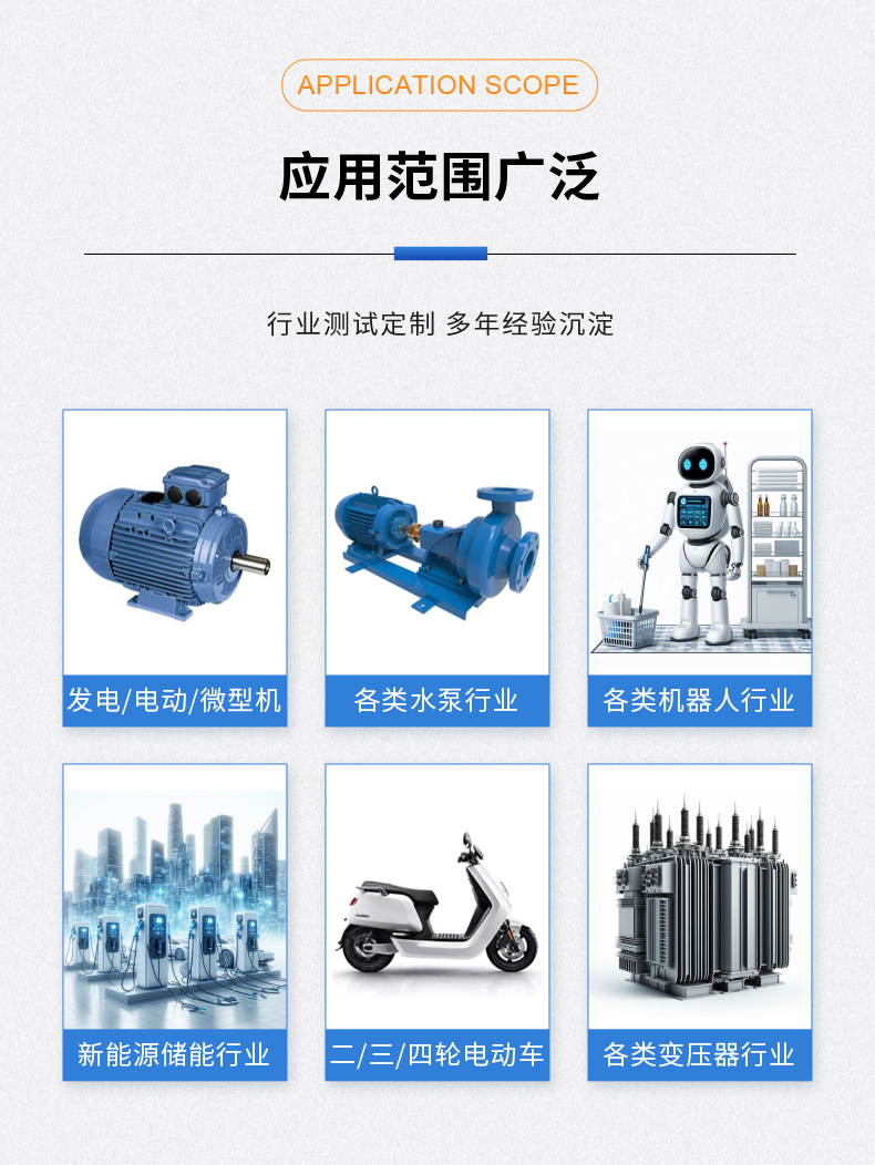 威格新品-VG5500系列水泵特性測(cè)控儀 廠家直銷(xiāo) 質(zhì)量保障插圖13