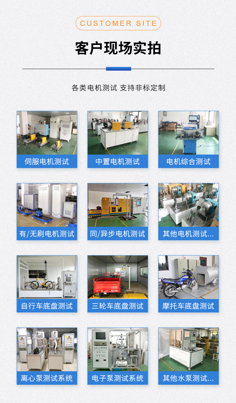 威格新品-VG5500系列水泵特性測(cè)控儀 廠家直銷(xiāo) 質(zhì)量保障插圖15