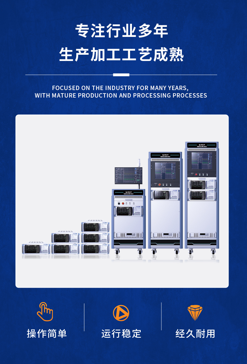 威格新品-VG5500系列水泵特性測(cè)控儀 廠家直銷(xiāo) 質(zhì)量保障插圖12