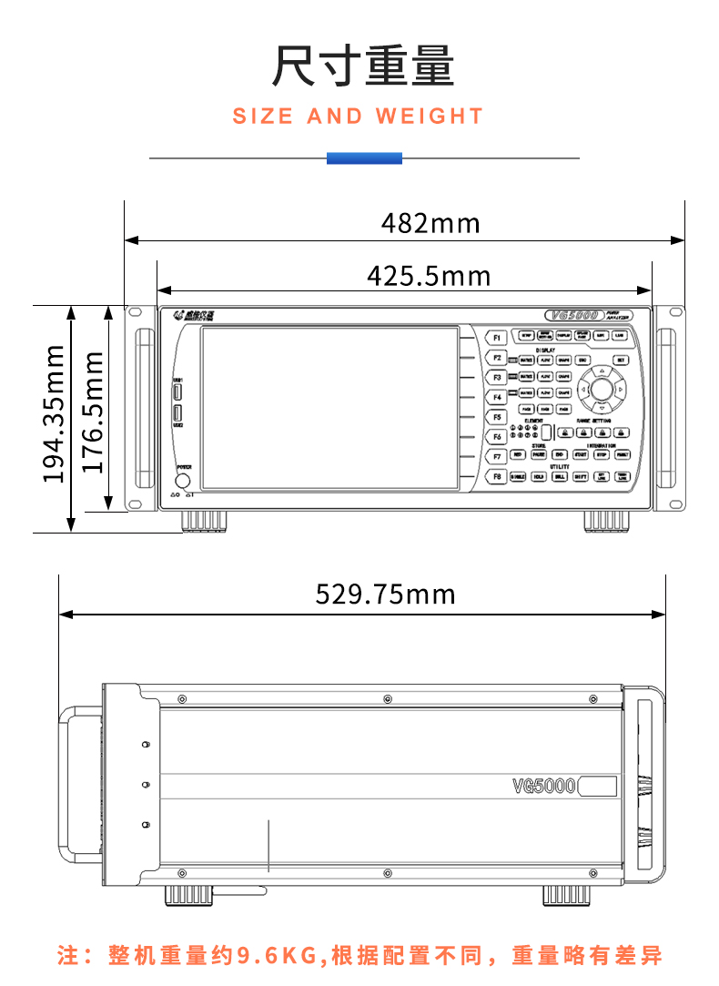 威格新品-VG5500系列水泵特性測(cè)控儀 廠家直銷(xiāo) 質(zhì)量保障插圖28