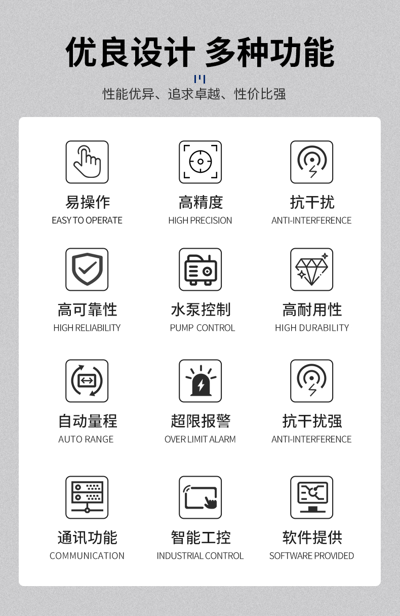 威格新品-VG5500系列水泵特性測(cè)控儀 廠家直銷(xiāo) 質(zhì)量保障插圖6